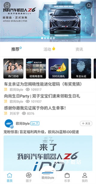 欧尚style最新版本(改名长安启源)_https://www.wordpress6.com_生活实用_第1张