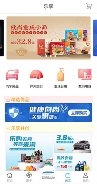 欧尚style最新版本(改名长安启源)_https://www.wordpress6.com_生活实用_第3张