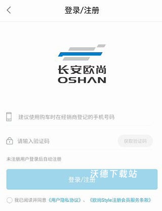 欧尚style最新版本(改名长安启源)_https://www.wordpress6.com_生活实用_第5张