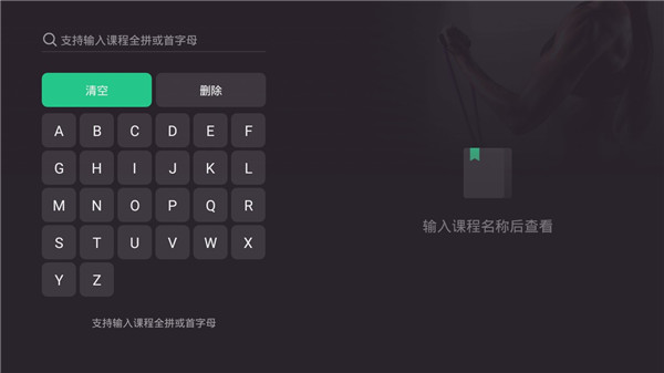 keep TV版apk_https://www.wordpress6.com_生活实用_第3张