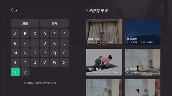 keep TV版apk_https://www.wordpress6.com_生活实用_第4张
