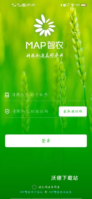 map智农平台官方版_https://www.wordpress6.com_生活实用_第1张