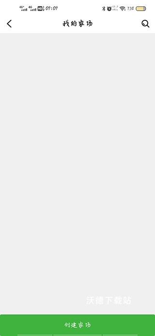 map智农平台官方版_https://www.wordpress6.com_生活实用_第4张