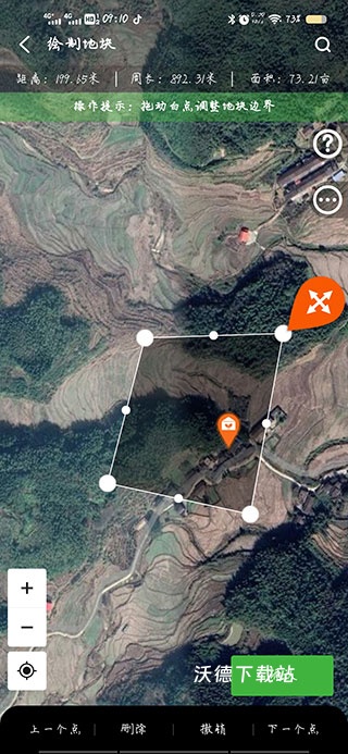 map智农平台官方版_https://www.wordpress6.com_生活实用_第5张