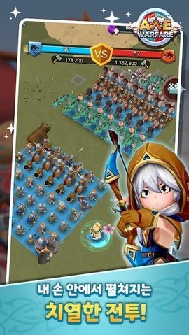 斧头战争下载_https://www.wordpress6.com_动作冒险_第1张