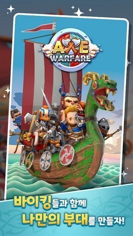 斧头战争下载_https://www.wordpress6.com_动作冒险_第3张