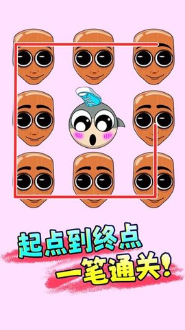 一起脑洞画线下载_https://www.wordpress6.com_休闲益智_第3张