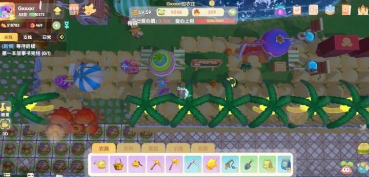 摩尔庄园精灵战突然想捕捉?这个切换神技你必须会_游戏攻略_第2张_沃德下载站 摩尔庄园精灵战突然想捕捉?这个切换神技你必须会_https://www.wordpress6.com_游戏攻略_第2张