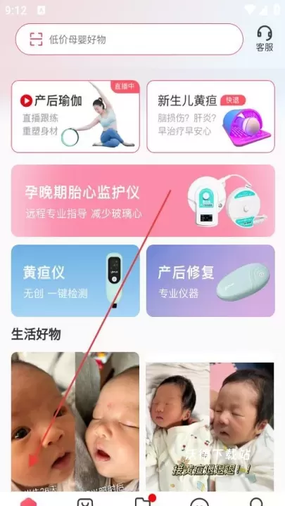 医小租app_https://www.wordpress6.com_系统工具_第1张