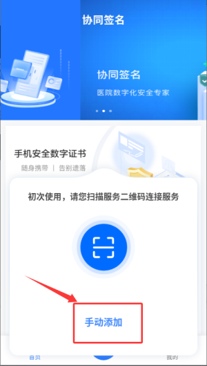 协同签名系统_https://www.wordpress6.com_系统工具_第2张
