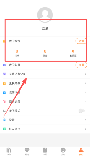 掌读免费小说阅读器app_新闻阅读_第1张_沃德下载站 掌读免费小说阅读器app_https://www.wordpress6.com_新闻阅读_第1张