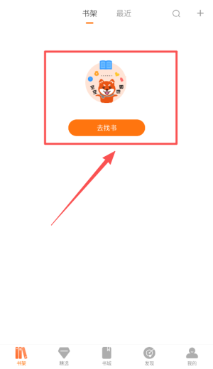 掌读免费小说阅读器app_新闻阅读_第2张_沃德下载站 掌读免费小说阅读器app_https://www.wordpress6.com_新闻阅读_第2张