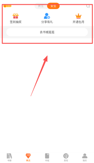 掌读免费小说阅读器app_新闻阅读_第3张_沃德下载站 掌读免费小说阅读器app_https://www.wordpress6.com_新闻阅读_第3张
