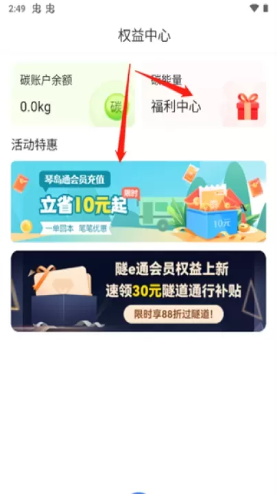 便捷青岛app官方免费版_生活实用_第3张_沃德下载站 便捷青岛app官方免费版_https://www.wordpress6.com_生活实用_第3张