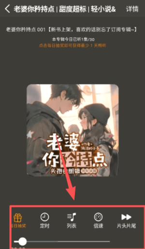 荐音apk_https://www.wordpress6.com_系统工具_第3张