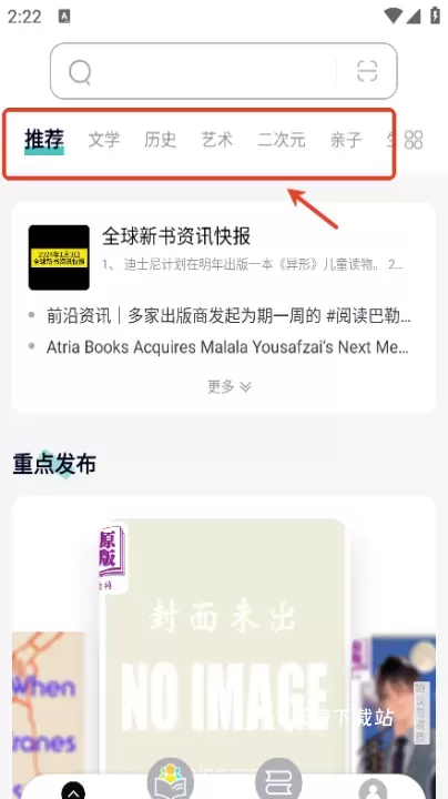 墨库app_https://www.wordpress6.com_系统工具_第2张