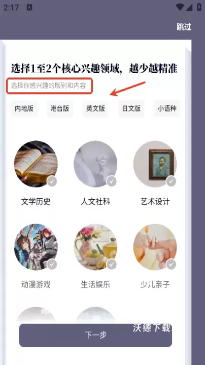 墨库app_https://www.wordpress6.com_系统工具_第1张