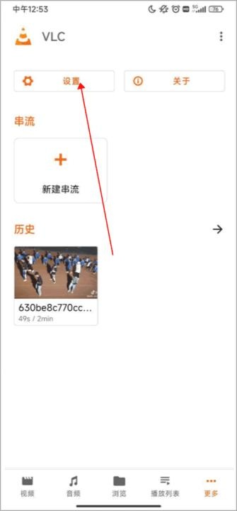 vlc播放器app(vlc media player)_https://www.wordpress6.com_影音播放_第1张