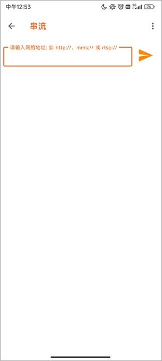 vlc播放器app(vlc media player)_https://www.wordpress6.com_影音播放_第5张