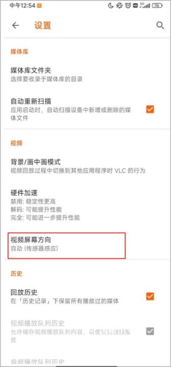 vlc播放器app(vlc media player)_https://www.wordpress6.com_影音播放_第2张
