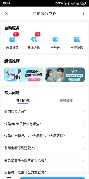 优酷视频国际版app_影音播放_第2张_沃德下载站 优酷视频国际版app_https://www.wordpress6.com_影音播放_第2张