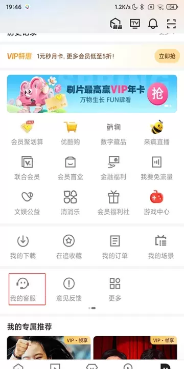 优酷视频国际版app_影音播放_第1张_沃德下载站 优酷视频国际版app_https://www.wordpress6.com_影音播放_第1张