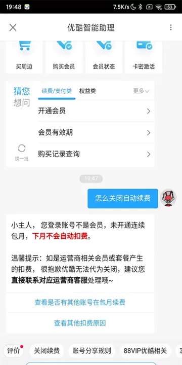 优酷视频国际版app_影音播放_第3张_沃德下载站 优酷视频国际版app_https://www.wordpress6.com_影音播放_第3张