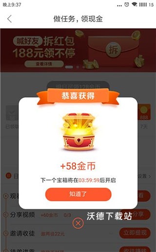 好看视频极速版2026官方版(改名好看免费短剧)_https://www.wordpress6.com_影音播放_第2张