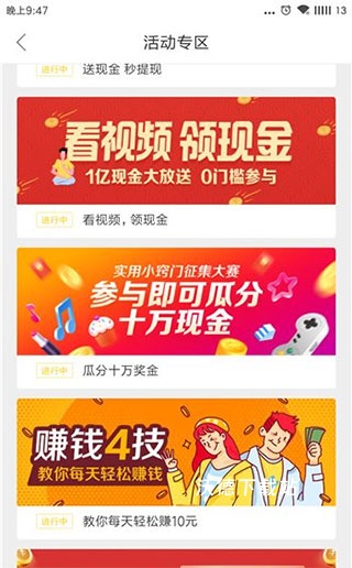 好看视频极速版2026官方版(改名好看免费短剧)_https://www.wordpress6.com_影音播放_第7张