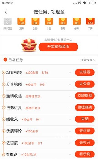 好看视频极速版2026官方版(改名好看免费短剧)_https://www.wordpress6.com_影音播放_第5张