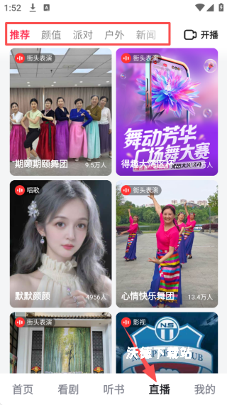 好看视频2017年_https://www.wordpress6.com_影音播放_第4张