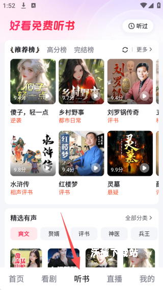 好看视频2017年_https://www.wordpress6.com_影音播放_第3张