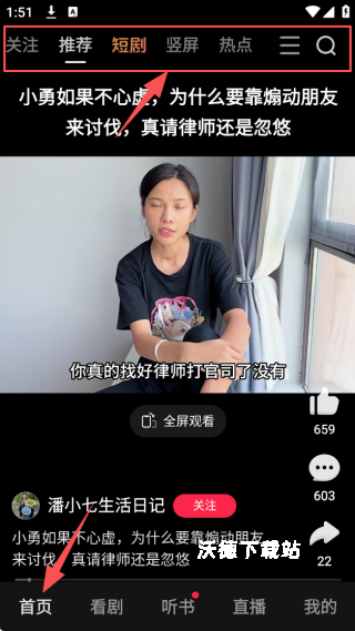 好看视频2017年_https://www.wordpress6.com_影音播放_第1张