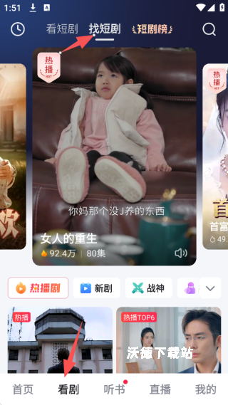 好看视频2017年_https://www.wordpress6.com_影音播放_第2张