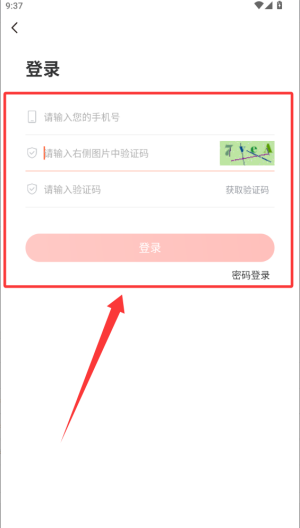 随心瑜软件官方版_https://www.wordpress6.com_生活实用_第4张