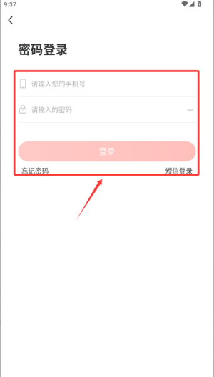 随心瑜软件官方版_https://www.wordpress6.com_生活实用_第3张