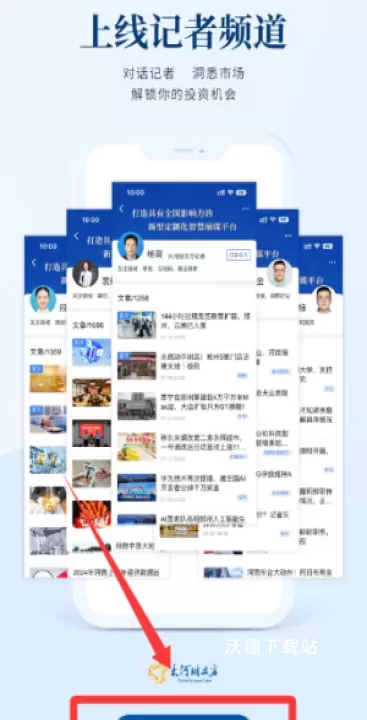 大河财立方官方版_https://www.wordpress6.com_生活实用_第1张