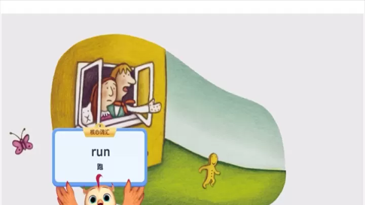 洪恩阅读官方版_https://www.wordpress6.com_学习教育_第3张