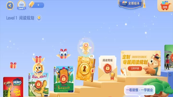 洪恩阅读官方版_https://www.wordpress6.com_学习教育_第1张