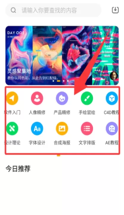 巧匠课堂官方版_https://www.wordpress6.com_学习教育_第2张