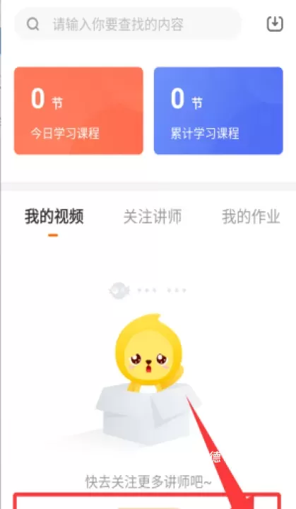 巧匠课堂官方版_https://www.wordpress6.com_学习教育_第4张