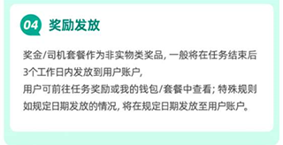 省省回头车司机版_生活实用_第4张_沃德下载站 省省回头车司机版_https://www.wordpress6.com_生活实用_第4张