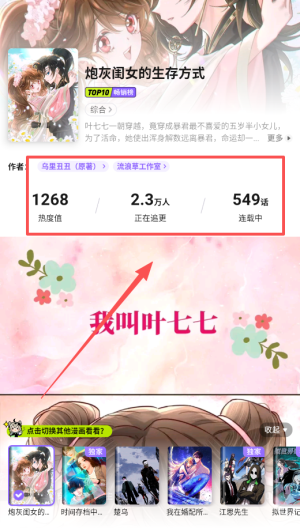 爱奇艺动漫1.5app_影音播放_第4张_沃德下载站 爱奇艺动漫1.5app_https://www.wordpress6.com_影音播放_第4张