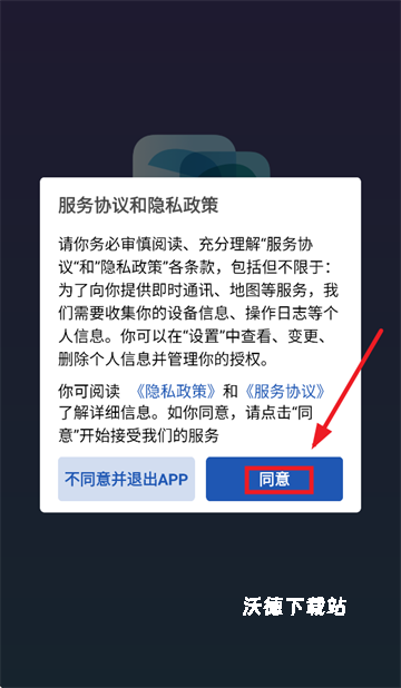 砼行手机版_https://www.wordpress6.com_生活实用_第1张