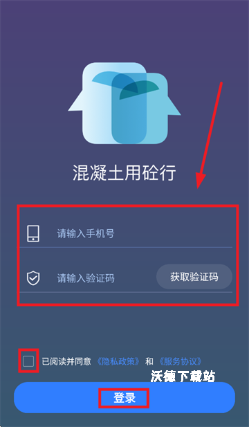 砼行手机版_https://www.wordpress6.com_生活实用_第2张