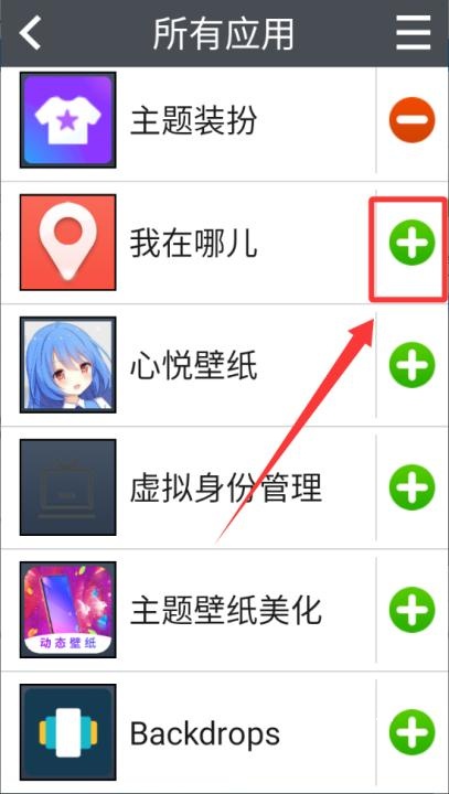 如意老人桌面免费版_生活实用_第2张_沃德下载站 如意老人桌面免费版_https://www.wordpress6.com_生活实用_第2张
