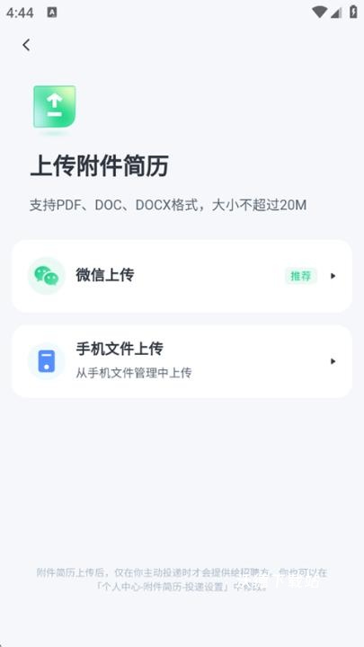 58赶集招聘网手机版_https://www.wordpress6.com_生活实用_第3张