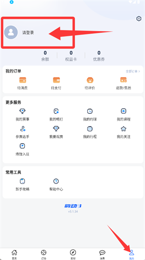 株洲韵动吧app_生活实用_第1张_沃德下载站 株洲韵动吧app_https://www.wordpress6.com_生活实用_第1张