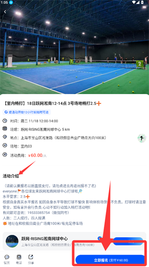 株洲韵动吧app_生活实用_第3张_沃德下载站 株洲韵动吧app_https://www.wordpress6.com_生活实用_第3张