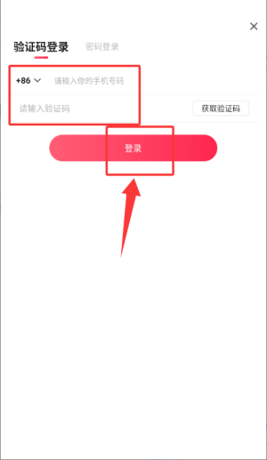 秀色美女秀场软件_https://www.wordpress6.com_生活实用_第3张